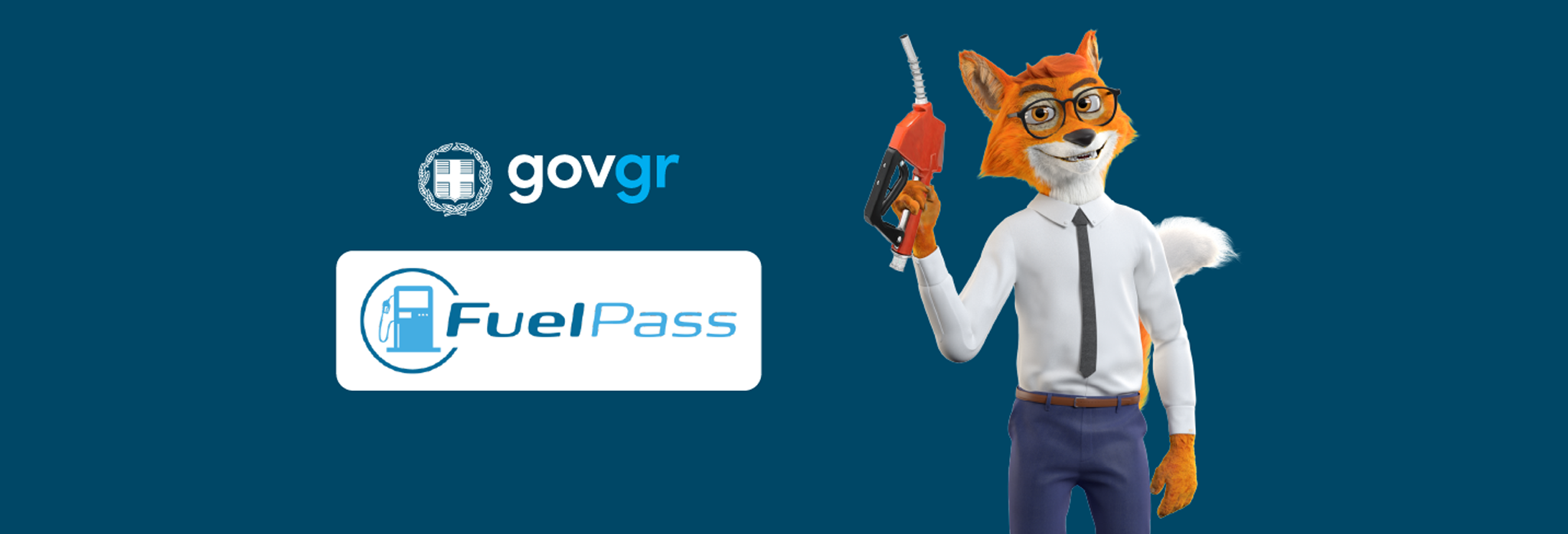 Ο Mr Pricefox με αντλία βενζίνης και το λογότυπο Gov.gr και Fuel Pass.